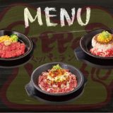 ペッパーランチ カロリー